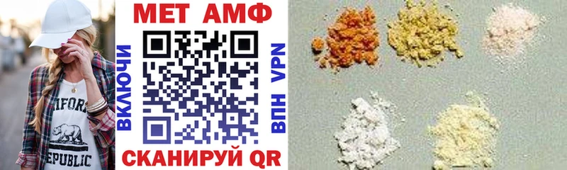 дарнет шоп  Ступино  АМФЕТАМИН VHQ 