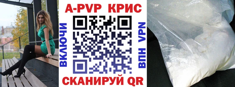 сколько стоит  МЕГА   Alpha-PVP мука  Ступино 