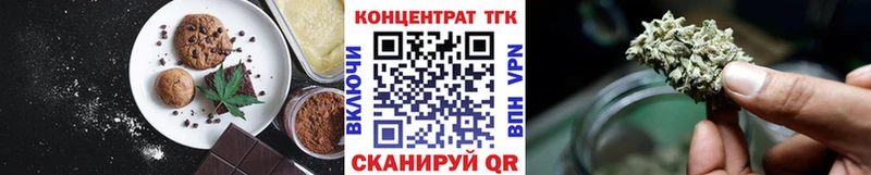 Cannafood марихуана  хочу наркоту  Ступино 