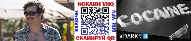 COCAIN 99%  Ступино 