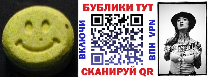 Ecstasy Philipp Plein  где купить   Ступино 