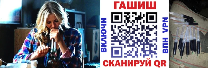 ГАШИШ гарик  где можно купить   Ступино 
