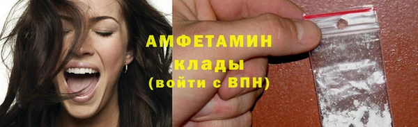 ПСИЛОЦИБИНОВЫЕ ГРИБЫ Алексин