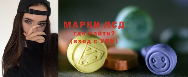ПСИЛОЦИБИНОВЫЕ ГРИБЫ Алексин