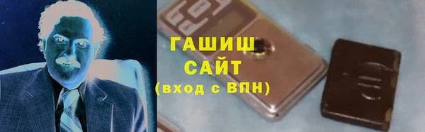 ПСИЛОЦИБИНОВЫЕ ГРИБЫ Алексин