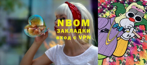 ПСИЛОЦИБИНОВЫЕ ГРИБЫ Алексин