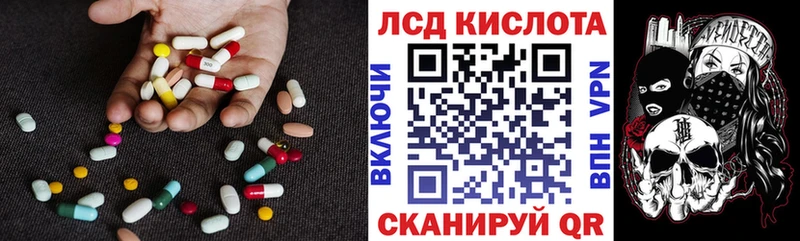 LSD-25 экстази ecstasy  Ступино 