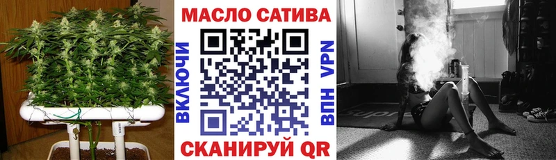 ТГК вейп  Ступино 